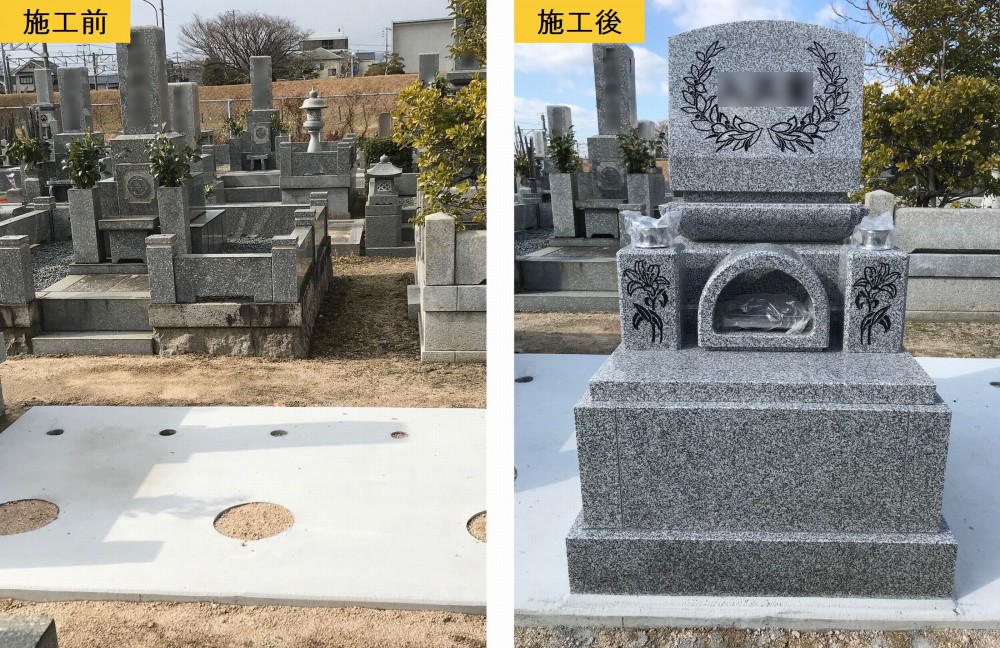 周南市の勝栄寺墓地に月桂樹やユリの花の彫刻を施した洋墓が建ちました 山口県一円 徳山石の墓石 渡辺石材店 山口本社 周南市店 周南市の勝栄寺墓地に月桂樹やユリの花の彫刻を施した洋墓が建ちました 山口県一円 徳山石の墓石 渡辺石材店 山口本社 周南市店